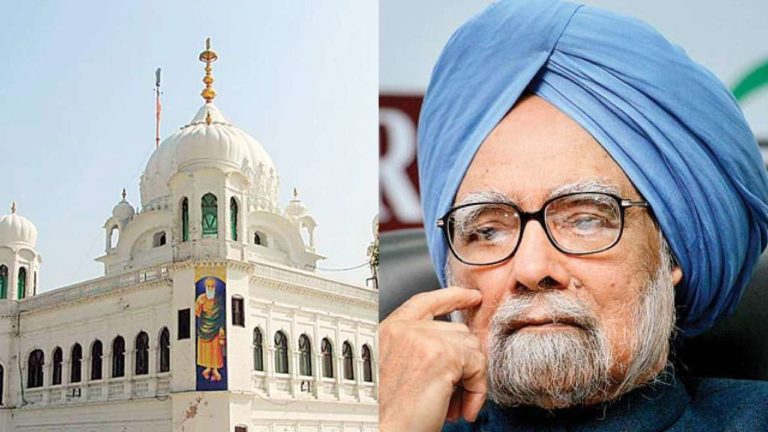 Manmohan Singh to attend Kartarpur corridor inaugration ceremony in Pakistan