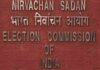 national Election commission