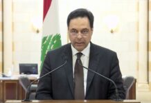 Lebanon PM announced the resignation of the government