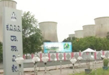 Raichur Thermal Power Station
