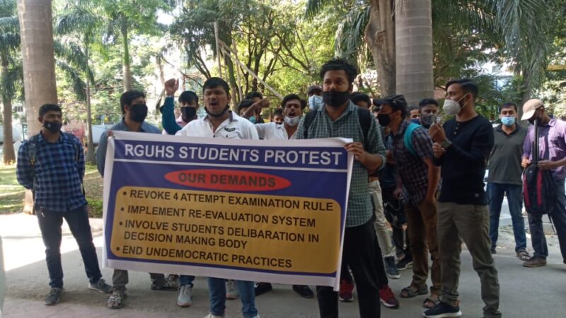 RGUHS Students Demand Revocation of the 4 Attempts Rule