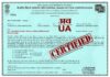 Film Censorship Certificate