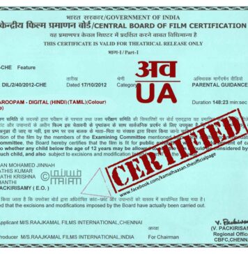 Film Censorship Certificate
