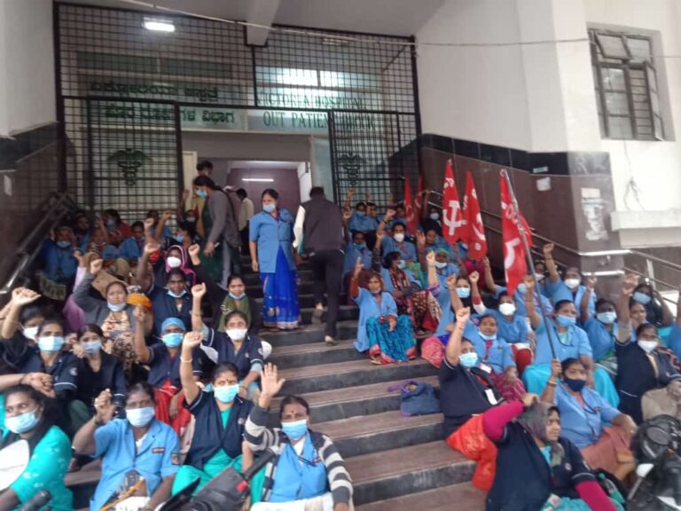 Bengaluru: Staff of Victoria Hospital Protest Demanding Prompt Payment of Salaries