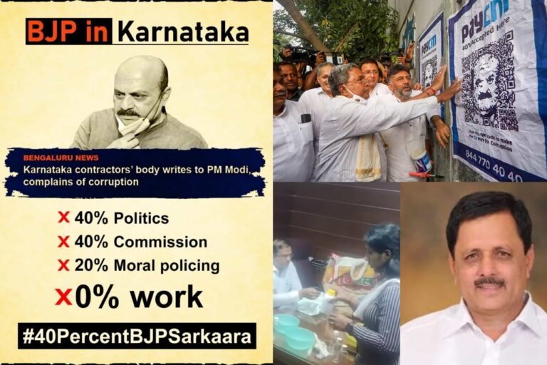 Long-list of Scams and Scandals during BJPs Second Stint in Karnataka