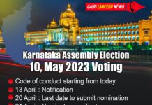 Karnataka elections 2023