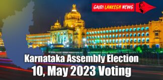 Karnataka elections 2023